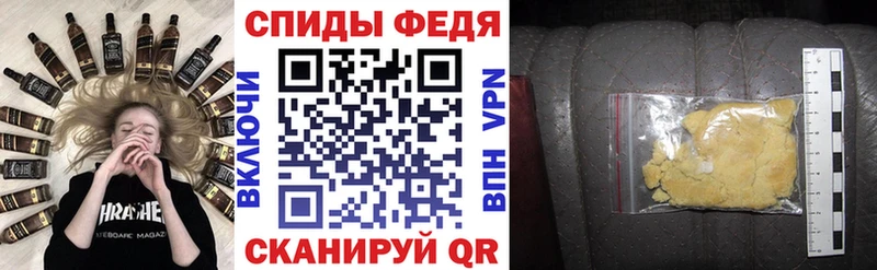 Амфетамин Premium  где купить   KRAKEN ONION  Черепаново 