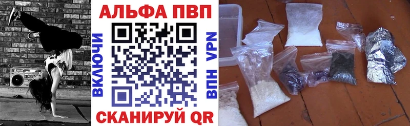 Alpha-PVP СК Черепаново