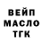 Дистиллят ТГК вейп Muhammad Sulayman