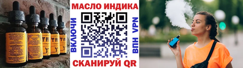 магазин продажи наркотиков  Черепаново  Canna-Cookies конопля 