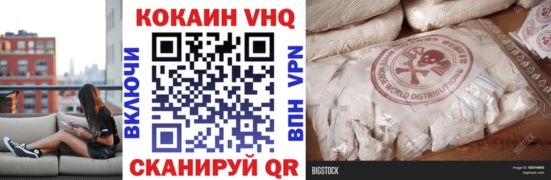 ОМГ ОМГ вход  Черепаново  Cocaine Боливия  хочу наркоту 