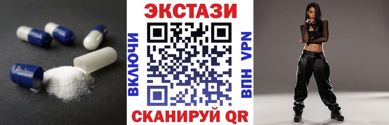Ecstasy 280 MDMA  купить  цена  kraken ссылки  Черепаново 