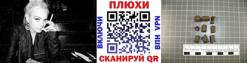 закладки  Черепаново  Гашиш ice o lator 