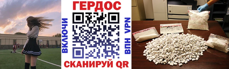 Героин хмурый  Черепаново 