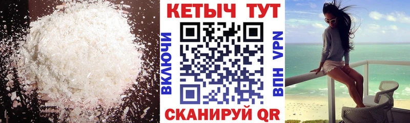Кетамин ketamine  Черепаново 