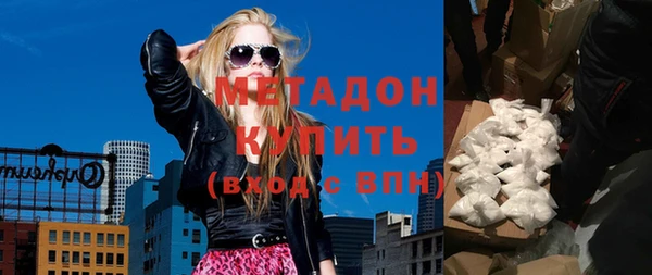 экстази Арсеньев