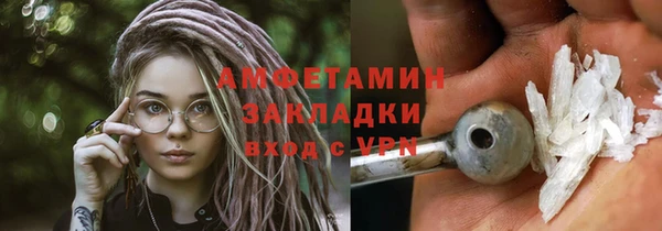 экстази Арсеньев