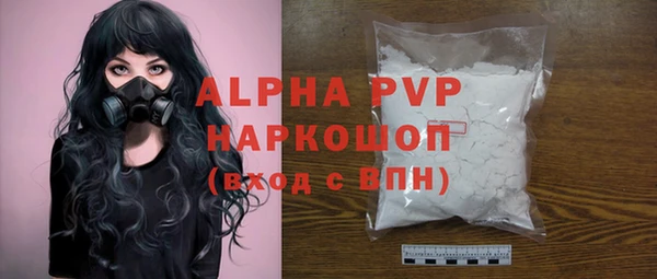 Альфа ПВП Армянск