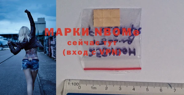экстази Арсеньев