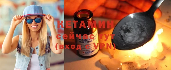 экстази Арсеньев