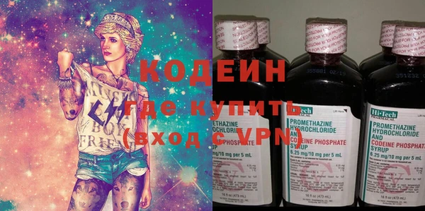 экстази Арсеньев