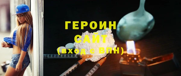 экстази Арсеньев