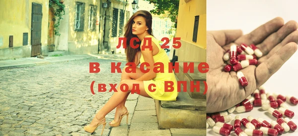 Альфа ПВП Армянск