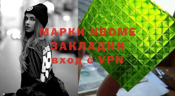Альфа ПВП Армянск