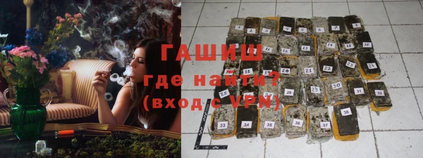 Альфа ПВП Армянск