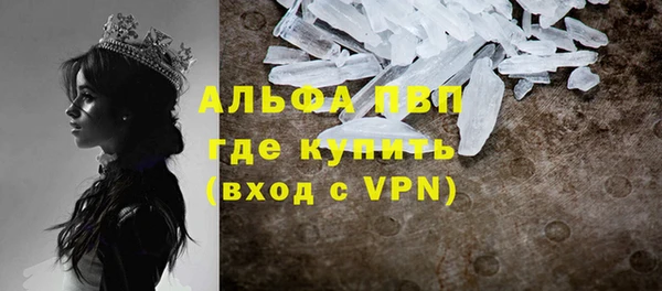 Альфа ПВП Армянск