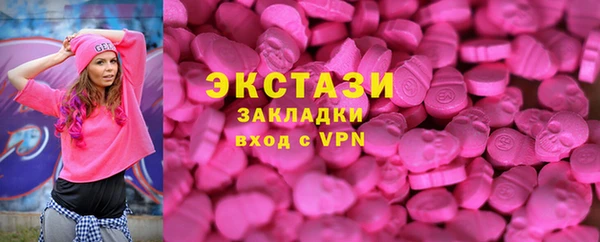 Альфа ПВП Армянск