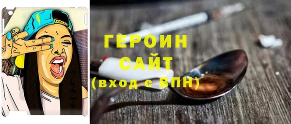 экстази Арсеньев