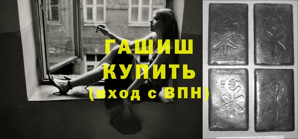 экстази Арсеньев