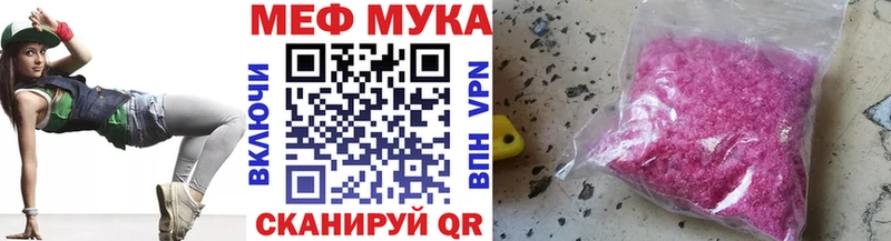 Мефедрон VHQ  гидра ссылки  Черепаново  дарнет шоп 