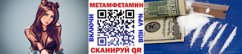 Метамфетамин витя Черепаново
