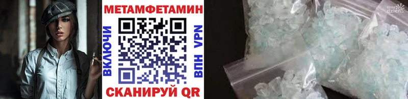 купить наркотики сайты  Черепаново  Метамфетамин Methamphetamine 