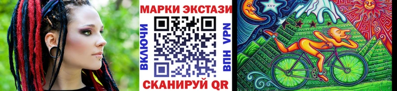 Марки NBOMe 1,8мг гидра зеркало Черепаново