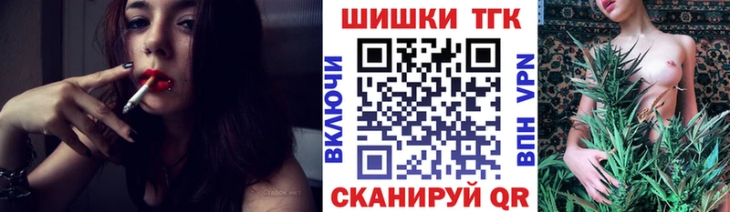 блэк спрут ТОР  Черепаново  Бошки марихуана сатива 